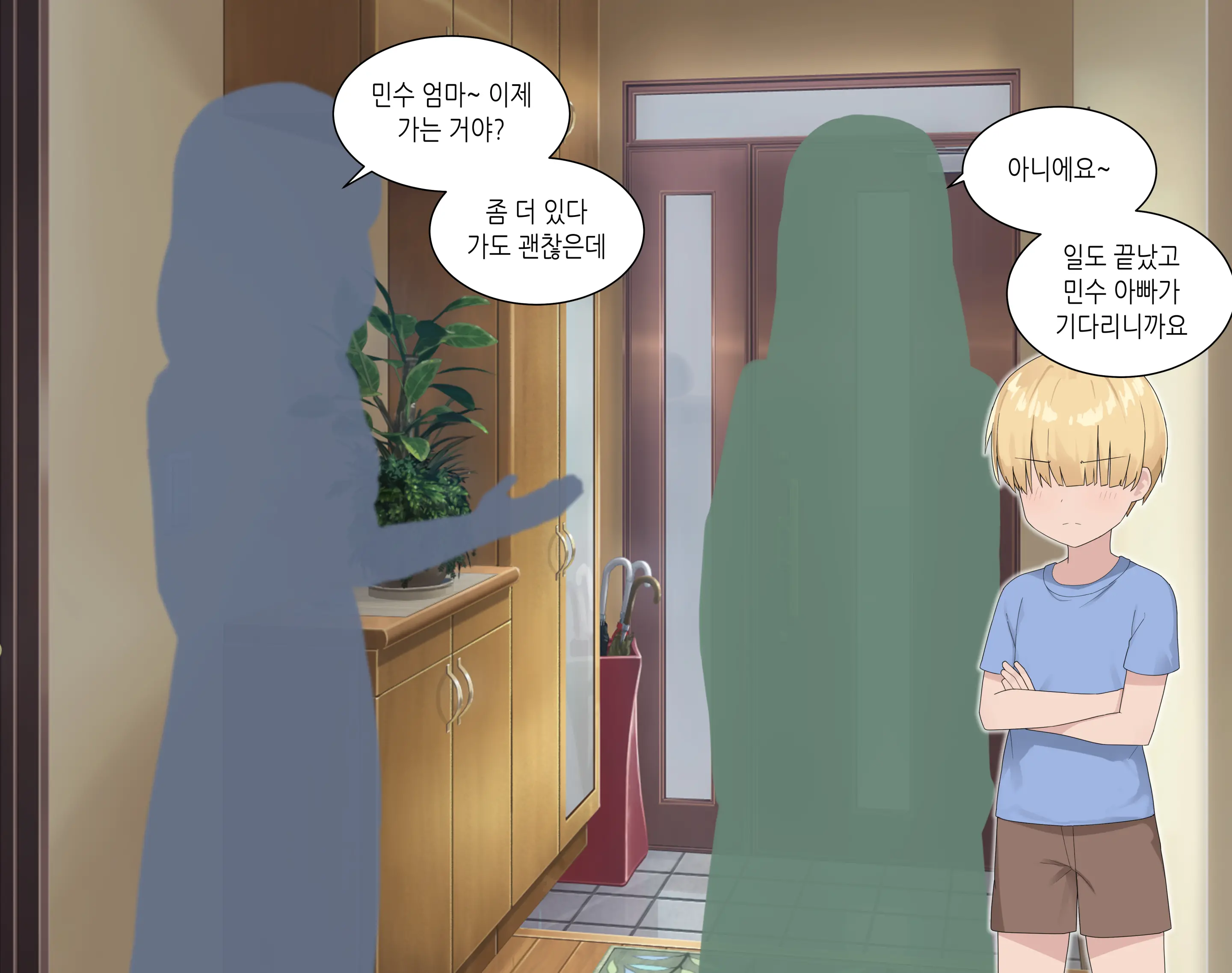 마지막편 / 수인자매 오네쇼타 조카따먹기♥ (Decensored)